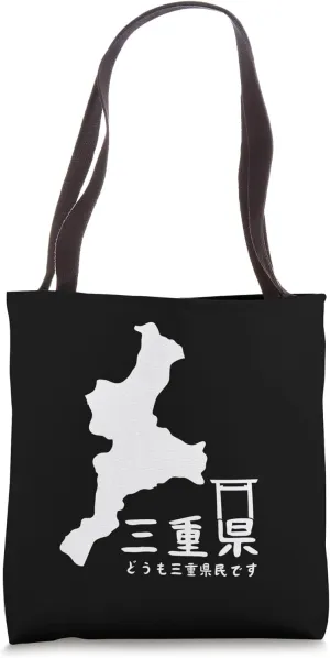 Mie, Japan, map, travel, tourism, humor, joke, funny,Shrine Tote Bag