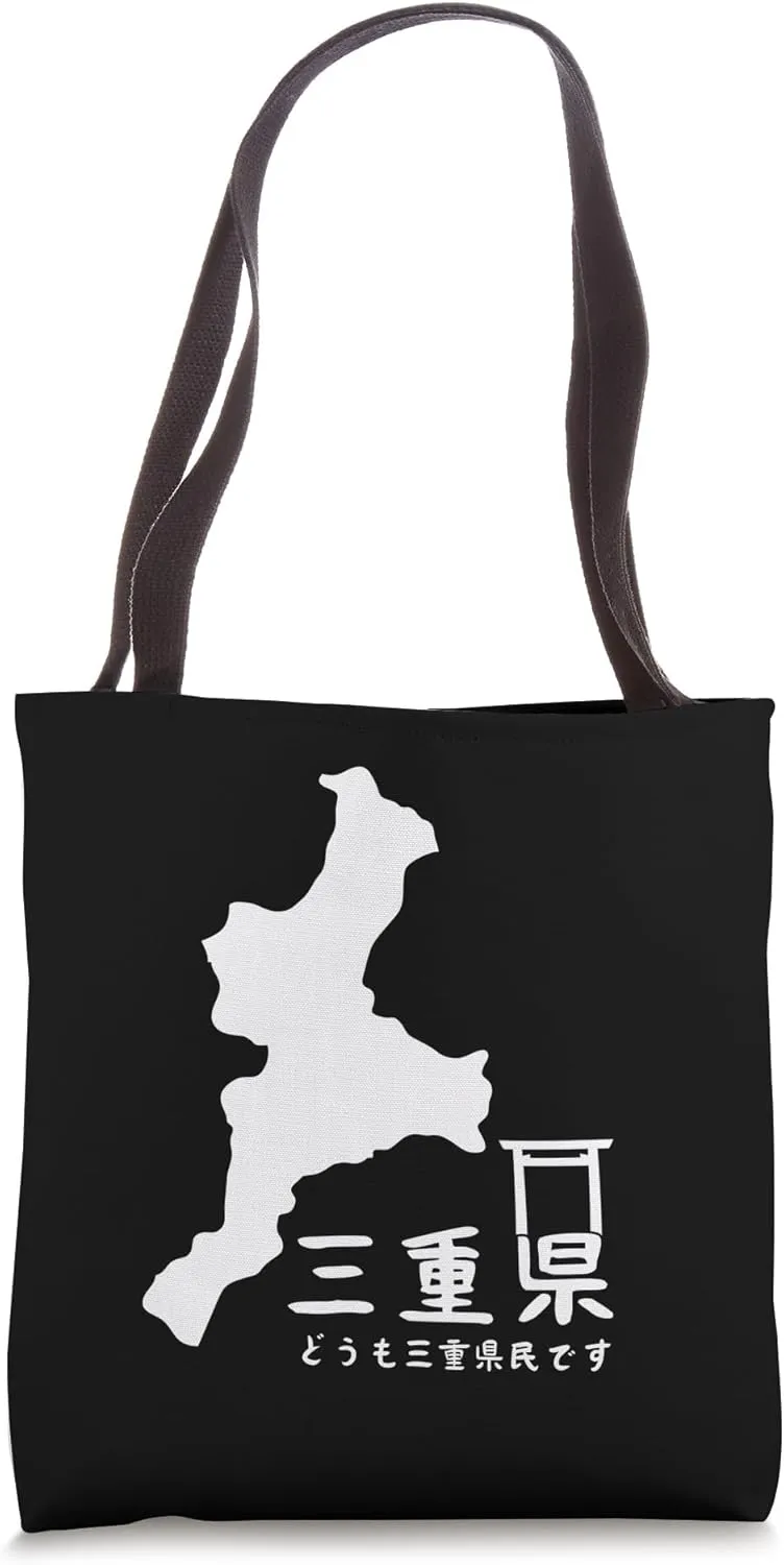Mie, Japan, map, travel, tourism, humor, joke, funny,Shrine Tote Bag